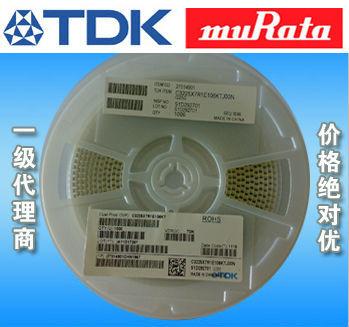 TDK功率电感SLF10145T-331MR54-PF图片