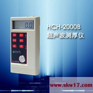 HCH-2000B型超聲波測厚儀圖片
