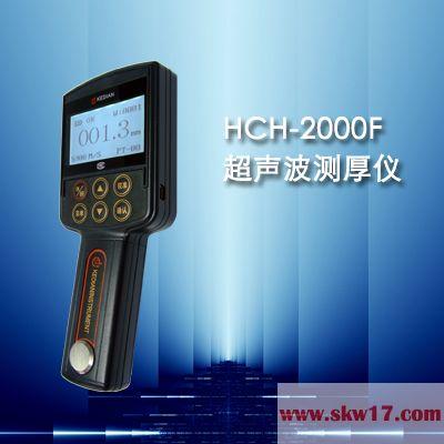 HCH-2000F型超聲波測厚儀圖片