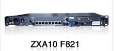 F821中興無源光接入設備