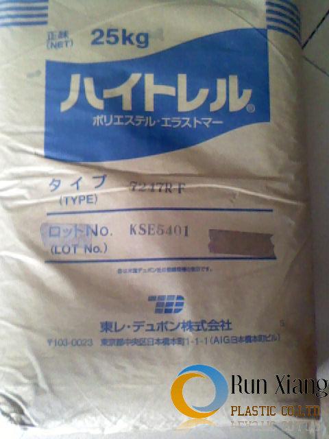 供應(yīng)東莞熱塑性彈性體材料生產(chǎn)廠家——東莞光耀，質(zhì)量有保證