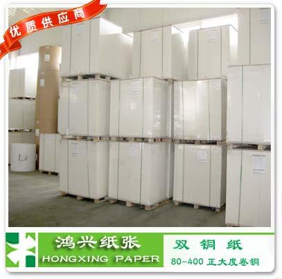 供應(yīng)彩蝶銅版紙