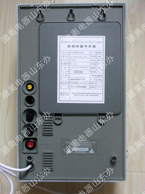 東營(yíng)霧化手消毒器