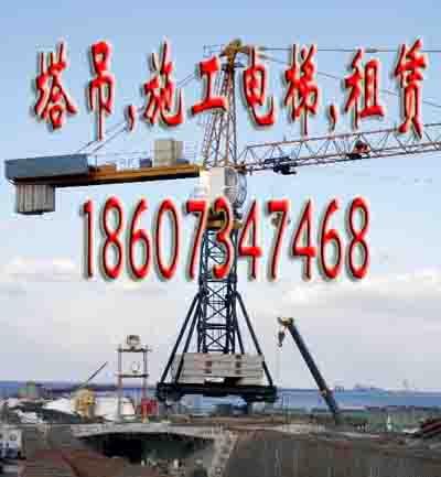 廣州塔吊公司，廣州塔吊租賃，廣州塔吊出租, 廣州塔吊租賃公司，廣州塔