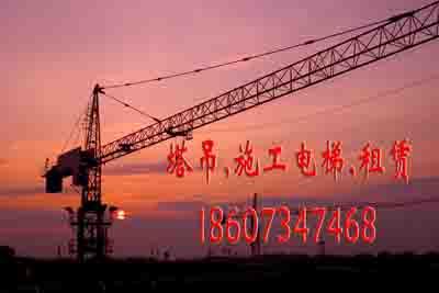 韶關(guān)塔吊公司韶關(guān)塔吊租賃韶關(guān)塔吊圖片/韶關(guān)塔吊公司韶關(guān)塔吊租賃韶關(guān)塔吊樣板圖 (2)