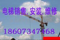 供應祁東電梯公司祁東電梯安裝電梯銷售