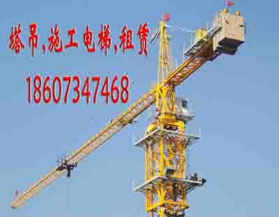 韶關(guān)塔吊公司韶關(guān)塔吊租賃韶關(guān)塔吊圖片