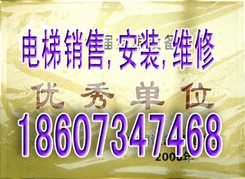 供應株洲電梯公司株洲電梯安裝電梯銷售