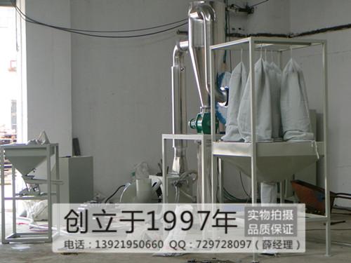 PVC塑料磨粉機，張家港PVC磨粉機，PVC磨粉機價格，PVC磨粉機