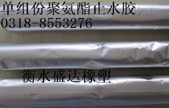 雙組份聚氨酯密封膠品質(zhì)出眾
