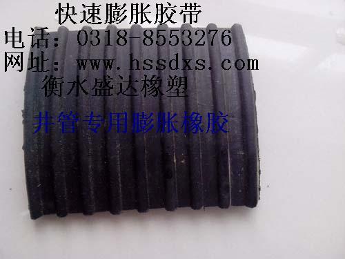 江蘇遇水膨脹止水帶圖片