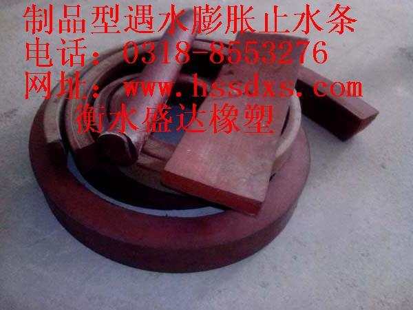 供應(yīng)山東制品型止水條