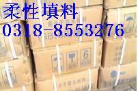 GB柔性填料/SR柔性填料圖片