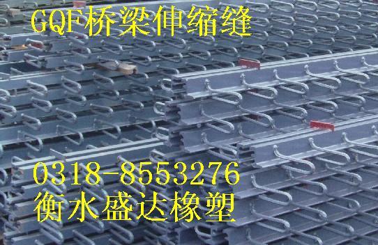 新疆橋梁伸縮縫裝置圖片