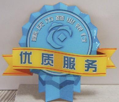 呼和浩特金屬徽章制作工廠?？诮饘倩照律a(chǎn)廠家