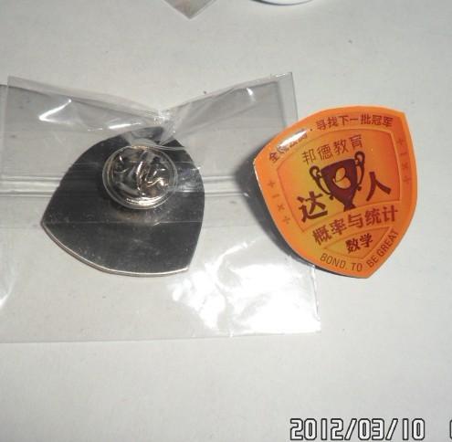 專業(yè)供應西安金屬徽章長沙金屬徽章*