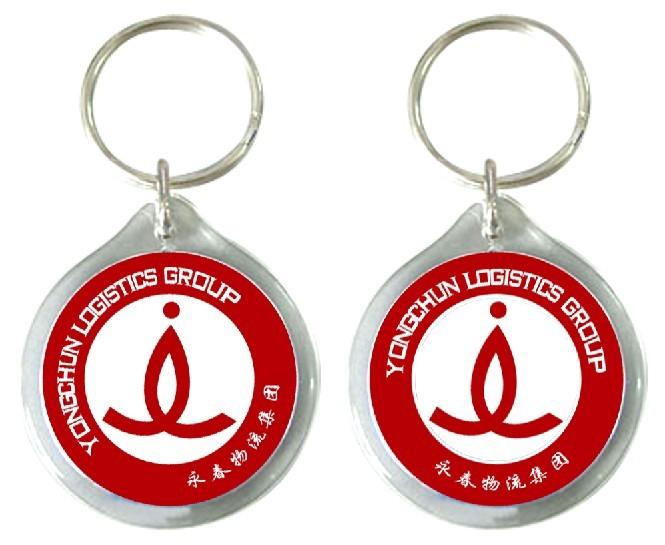 長春優(yōu)質(zhì)鑰匙扣制作廠家鄭州精美鑰匙扣工廠