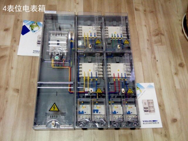 供应江西版透明电表箱单相四户