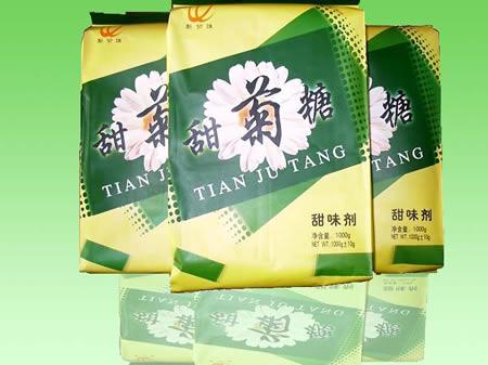 供應甜菊糖 甜菊糖價格 甜菊糖廠家