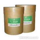 供應(yīng)L-組氨酸  L-組氨酸價格 L-組氨酸廠家