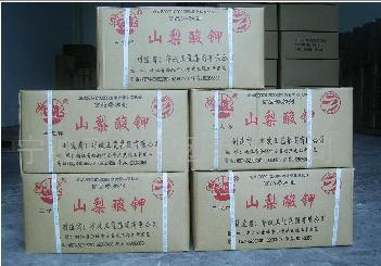 供應(yīng)山梨酸鉀 山梨酸鉀價(jià)格 山梨酸鉀廠家