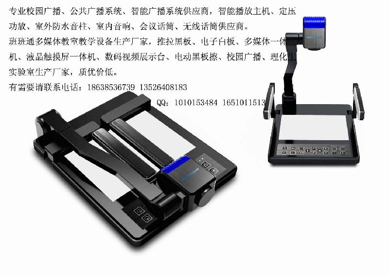 展示台视频展示台实物展示台批发图片