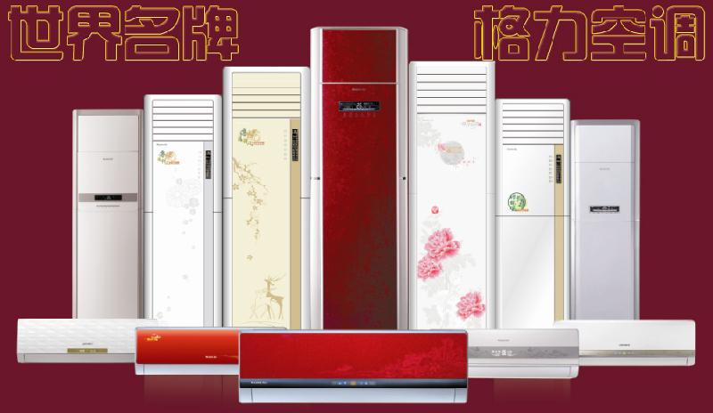 關(guān)山光谷魯磨路珞瑜路空調(diào)維修上門圖片