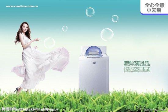 供應(yīng)關(guān)山高新二路關(guān)南村關(guān)南路關(guān)南一路大彭村*三星三洋洗衣機(jī)維修上門