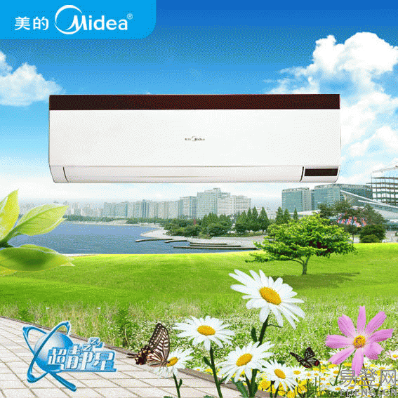 供應(yīng)武漢洪山區(qū)洪武路華師珞珈山廣八路武漢大學(xué)空調(diào)清洗保養(yǎng)加氟維修上門