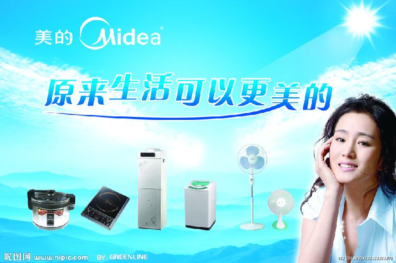 維修服務(wù)圖片/維修服務(wù)樣板圖 (4)