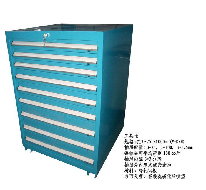 最專業(yè)工具柜廠家圖片