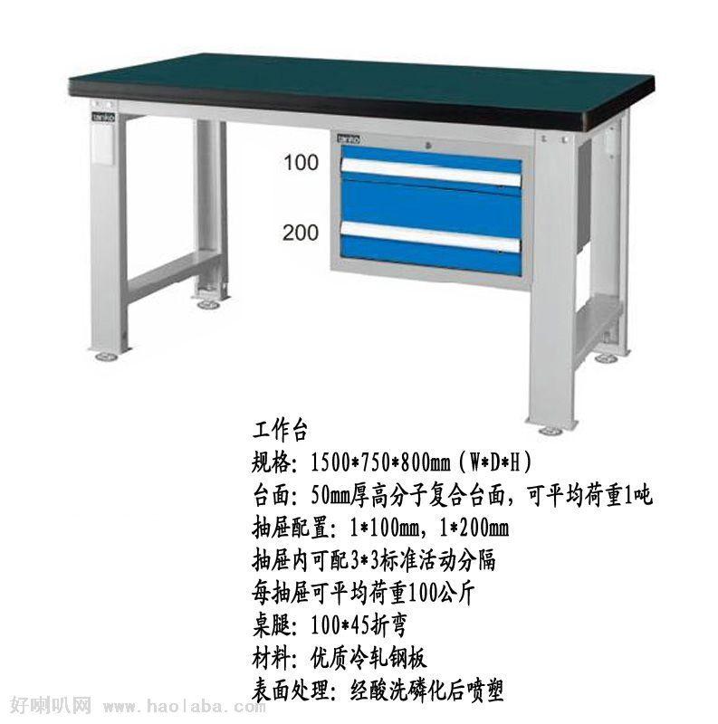 特價(jià)鉗工桌廠家，鉗工桌樣式，鉗工桌制作，鉗工桌生產(chǎn)