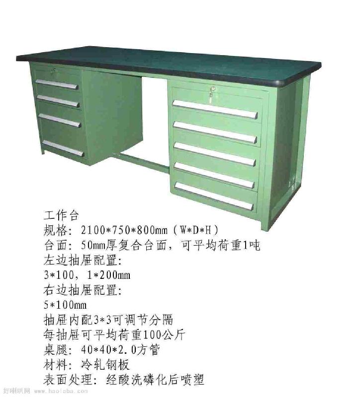 深圳抽屜型鉗工桌生產(chǎn)圖片