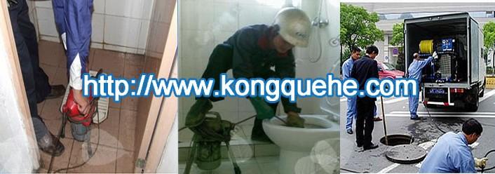 孔雀河保潔服務(wù)公司為您提供專業(yè)便圖片