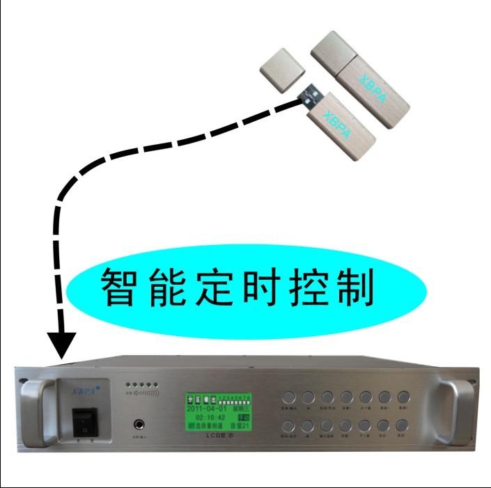 MP3定时播放器图片