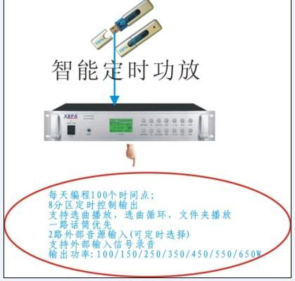 供应独家研发生产定时功放厂家