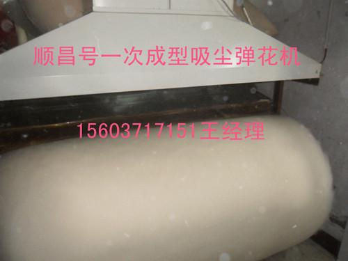 供應(yīng)      河南彈花機廠家電話