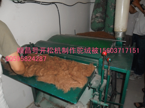 供應河南省鄭州市銷售優(yōu)質吸塵彈花機