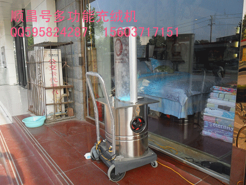 供應國家*會說話充絨機國內(nèi)*生產(chǎn)