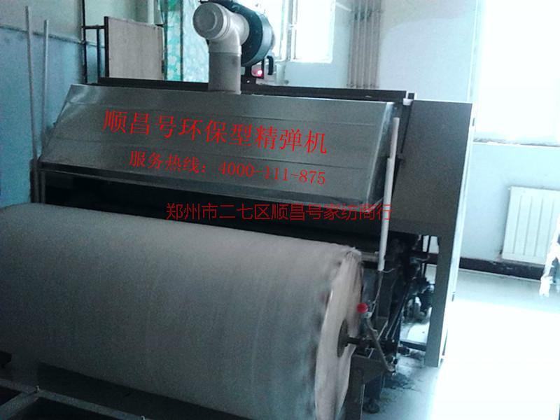 供應(yīng)順昌號(hào)多功能精弾機(jī)