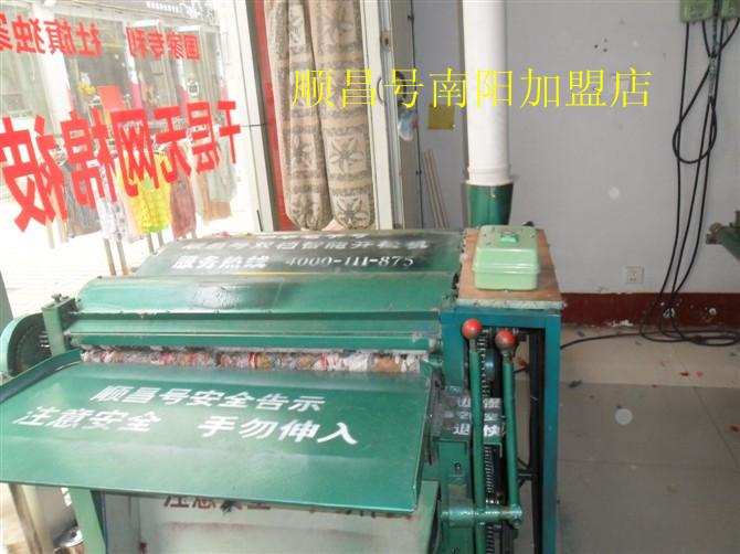 供應(yīng)順昌號(hào)智能型雙檔位開松機(jī)