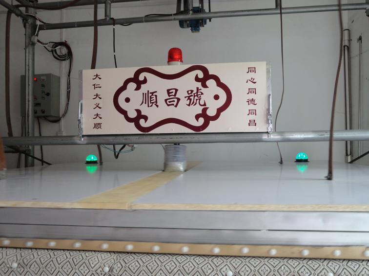 供應順昌號新型高架揉磨機