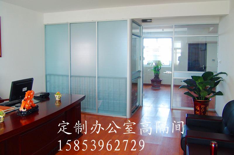 供應濟南雙玻璃加百葉簾辦公室隔墻