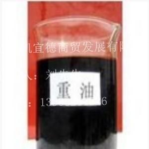供應(yīng)燃料油多少錢一噸