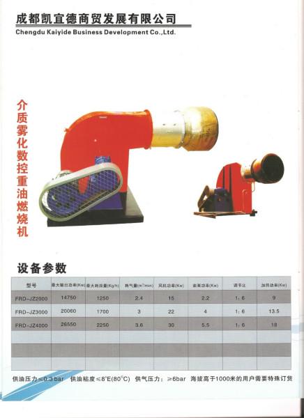 供應四川成都鍋爐重油批發(fā)