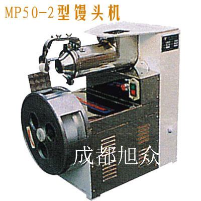 MP50/2型饅頭機(jī)圖片