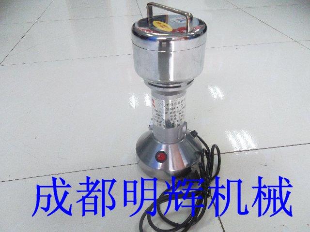 小型超微粉碎機圖片/小型超微粉碎機樣板圖 (3)