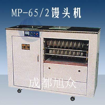 饅頭機(jī)圖片