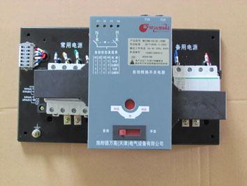 通久WATSN双电源自动切换开关乐清双电源自动转换开关温州双电源