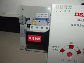 通久TJ NSX斷路器萬高雙電源自動切換開關(guān)NSX型雙電源自動切換